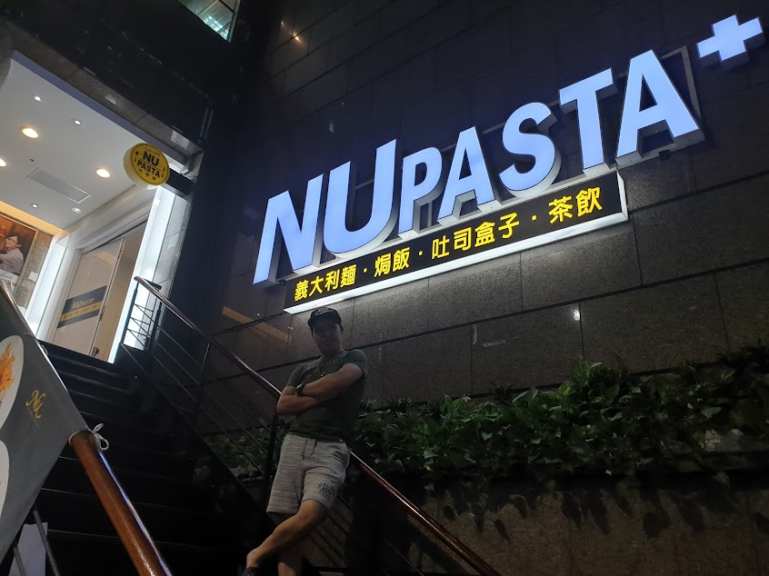 NU PASTA 台中一中店