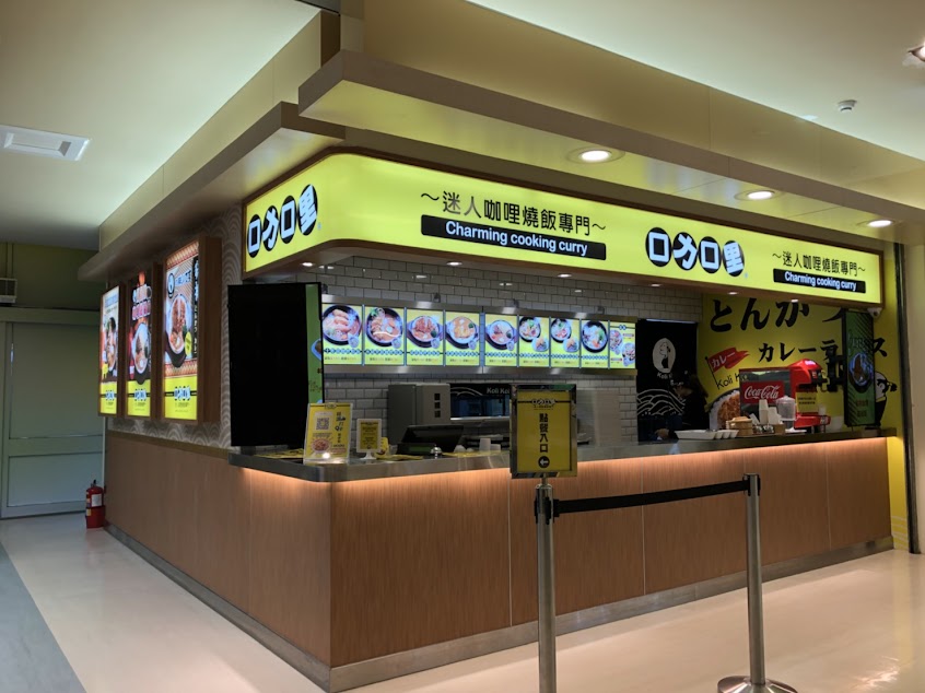 口力口里 美食餐廳（家樂福西屯店）