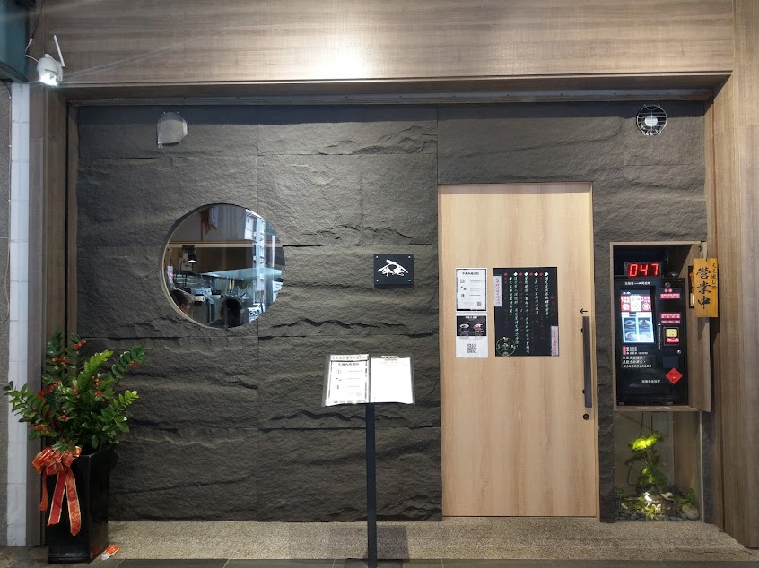 牛庵-咖喱、牛骨拉麵,可現場 無電話