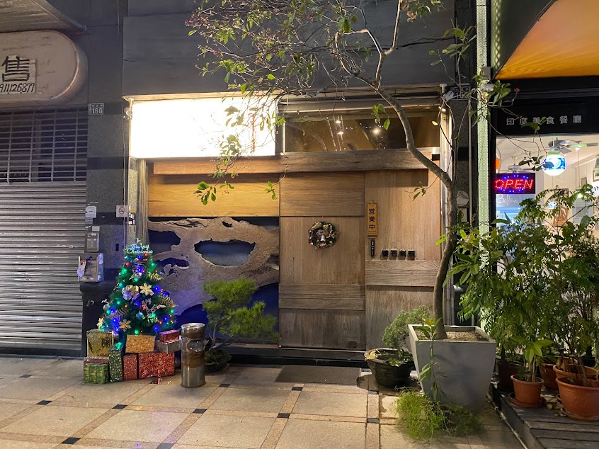 真澄懷石割烹日本料理