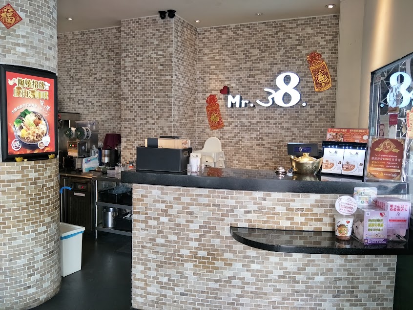 Mr.38 咖哩美食餐廳（逢甲店）
