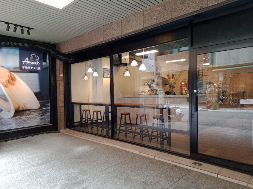 AmorePizzeriaNapoletana 愛。手工窯烤披薩專門店（非披薩主餐，僅「平日」販售）