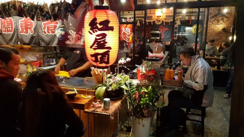 紅屋頂關東煮複合式餐館