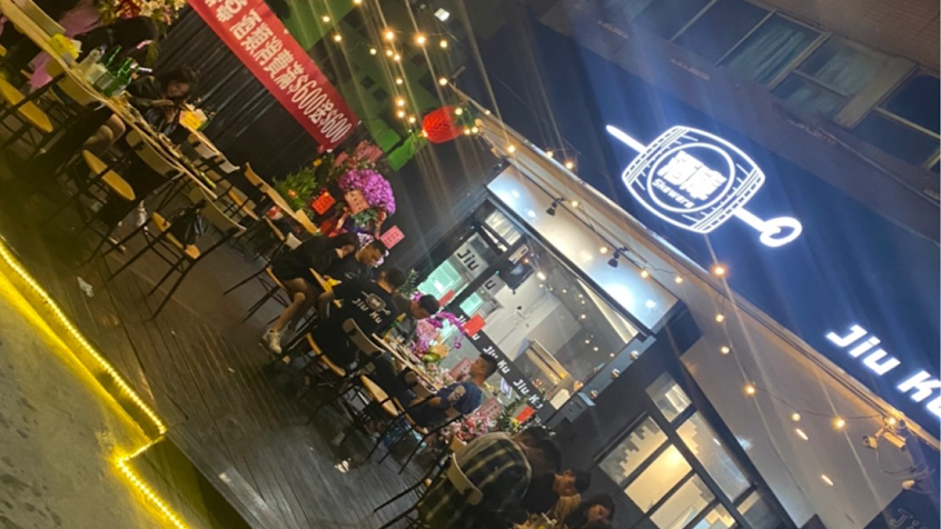 酒庫串燒-串燒/生啤/晚餐/宵夜