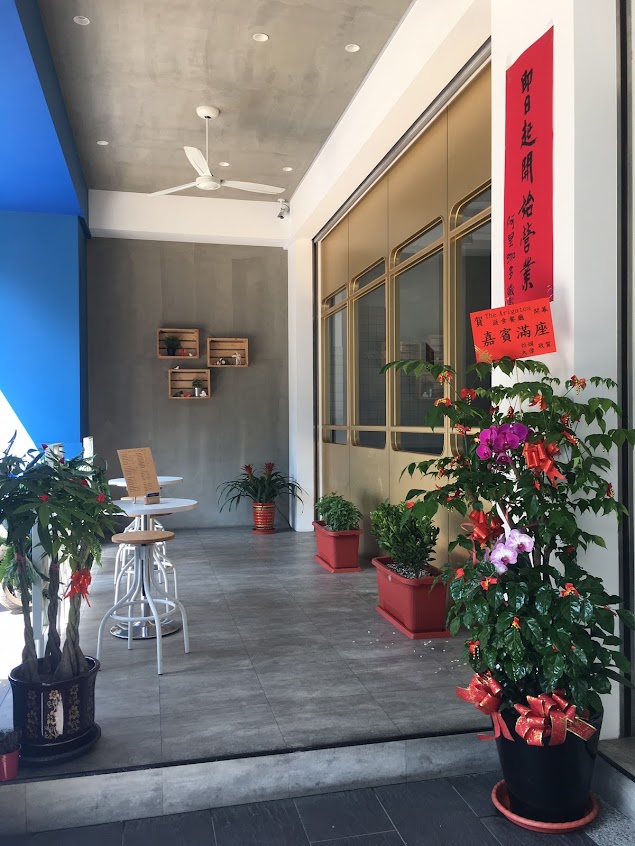 THE ARIGATOU 蔬食餐廳|台中素食餐廳|北區蔬食料理|燉飯、義大利麵、烤餅