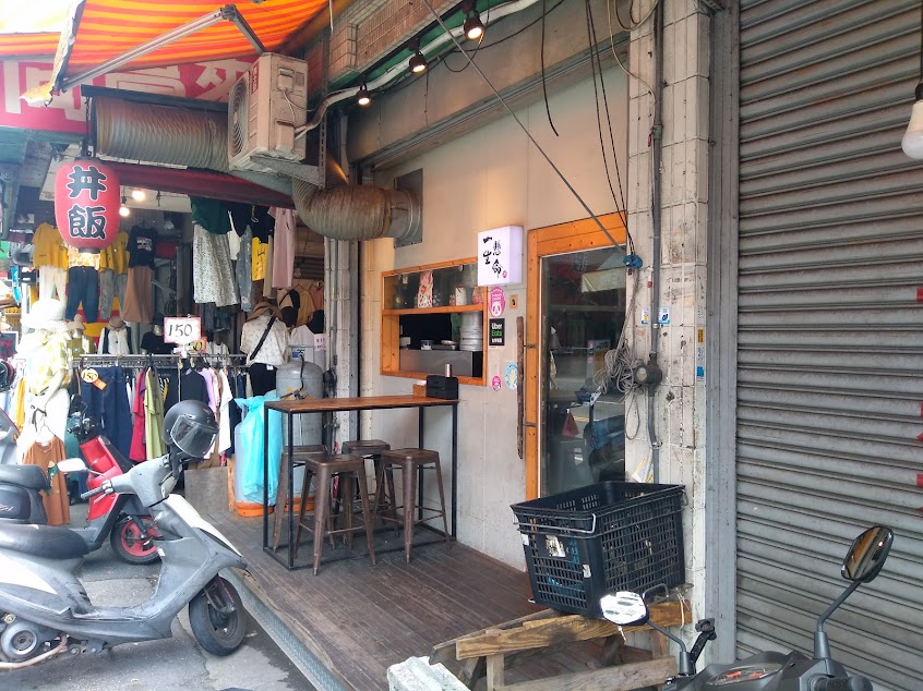 一生懸命 丼飯(台中總店)