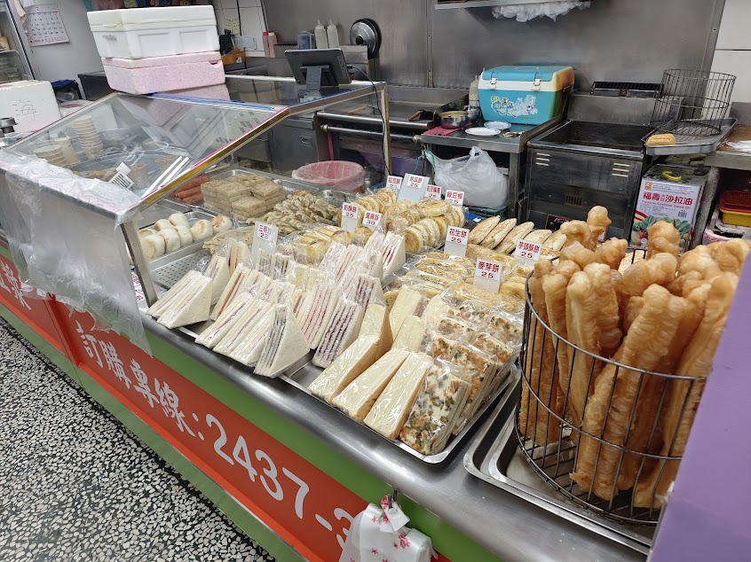 永和四海豆漿大王