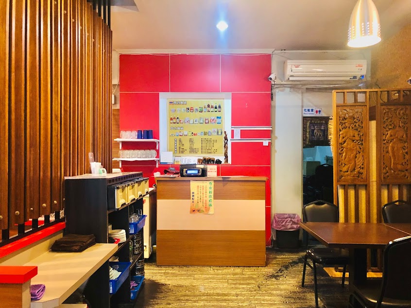 二分之一泰式小館