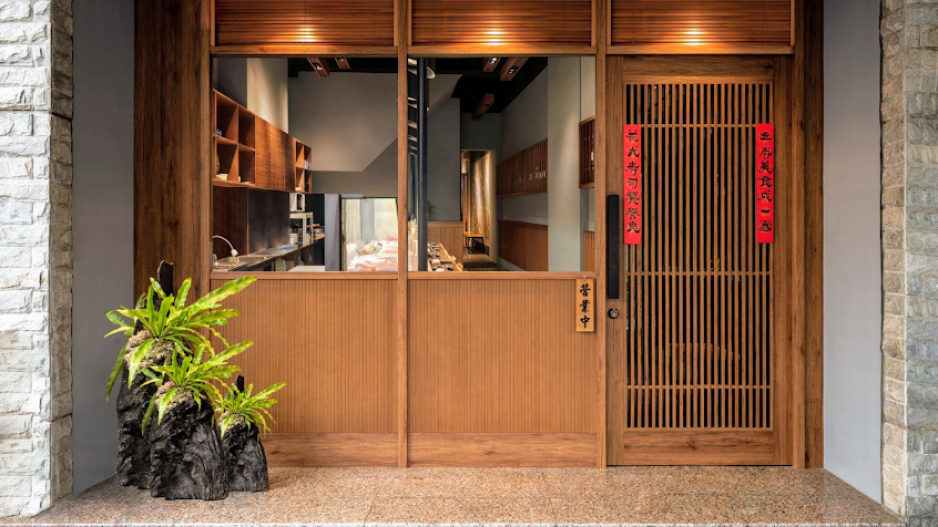 立花日式壽司專賣店