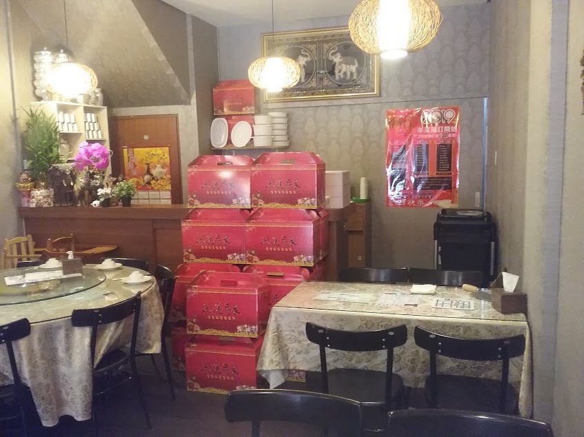 泰華泰式料理餐廳