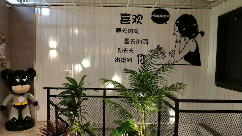 養鍋 Yang Guo 石頭涮涮鍋 (台中中科店)