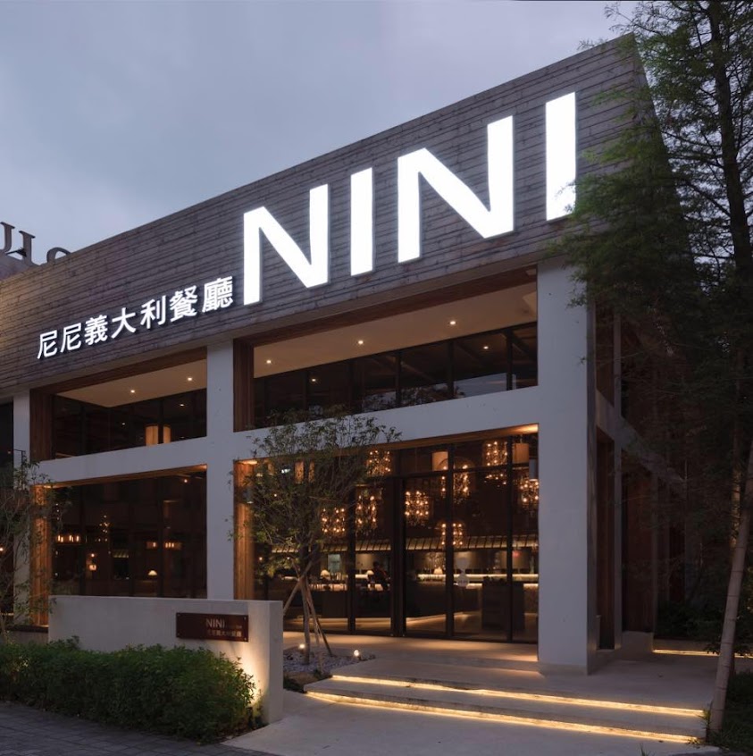 NINI 尼尼義大利餐廳 公益店