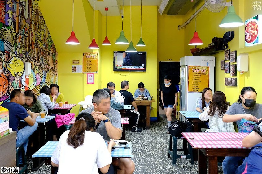 泰小葉泰國小吃店