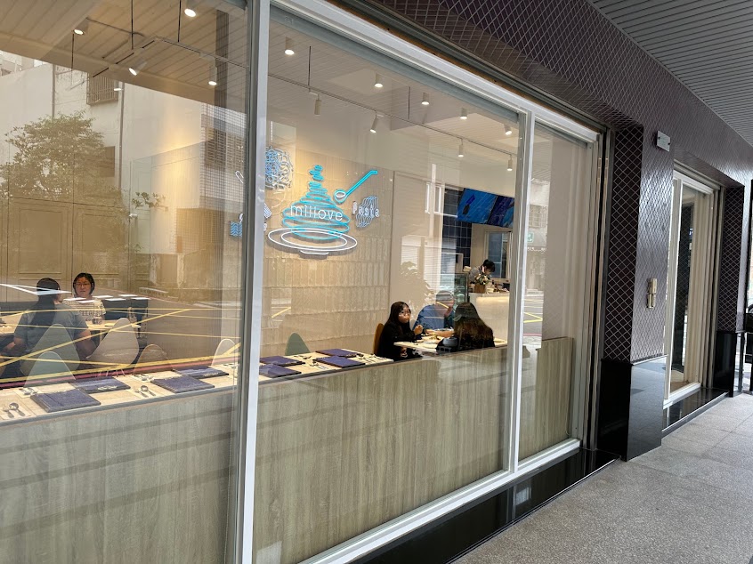 麋樂 Millove Pasta