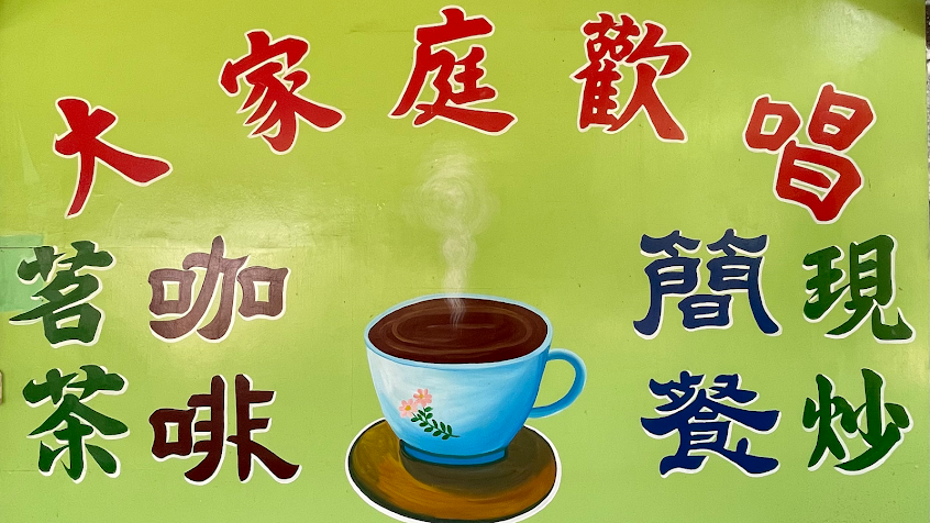 大家庭