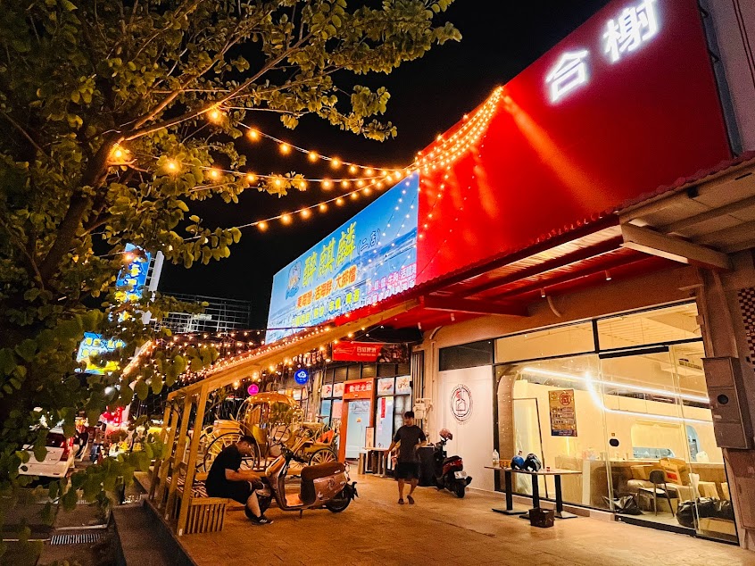 合榭HOSIC精緻鐵板料理-北屯店【北屯必吃 牛排套餐 午餐 晚餐 台中美食推薦