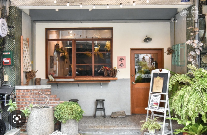 村口微光-逢甲店