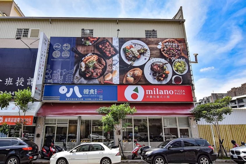 O八新韓食台中中科店