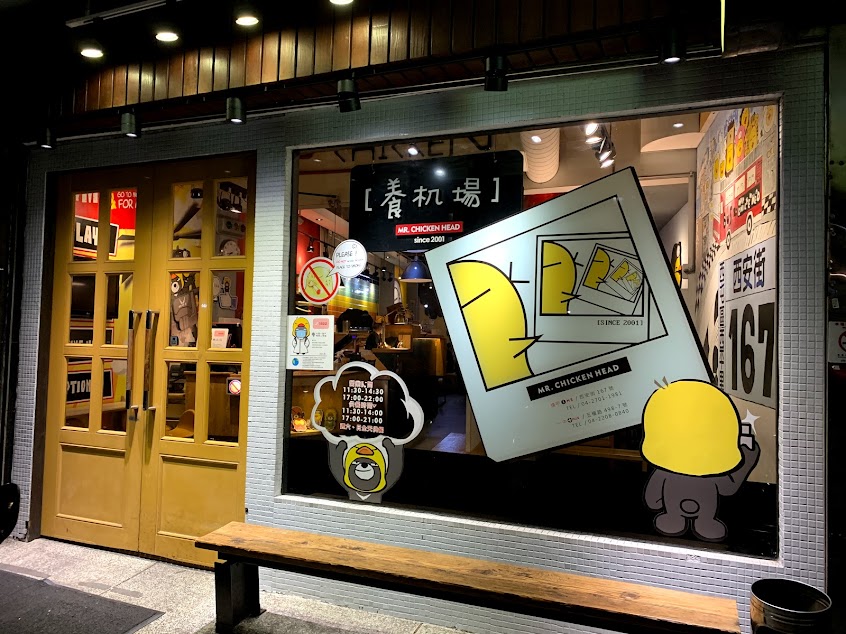 逢甲養機場（無訂位服務）