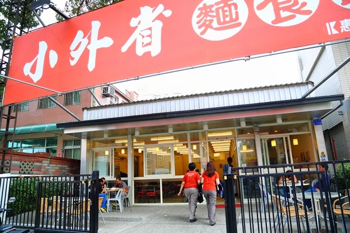 小外省麵食館 南屯美食