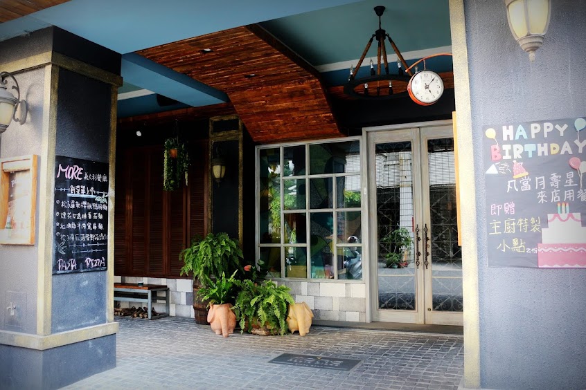 默爾 pasta pizza(台中北屯店)