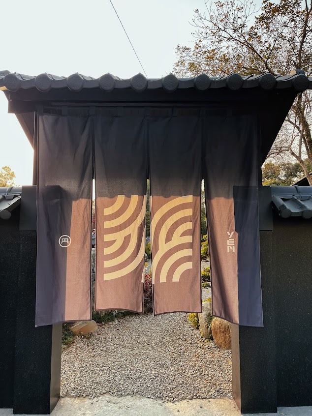 枯山円敷 YEN KARESAN