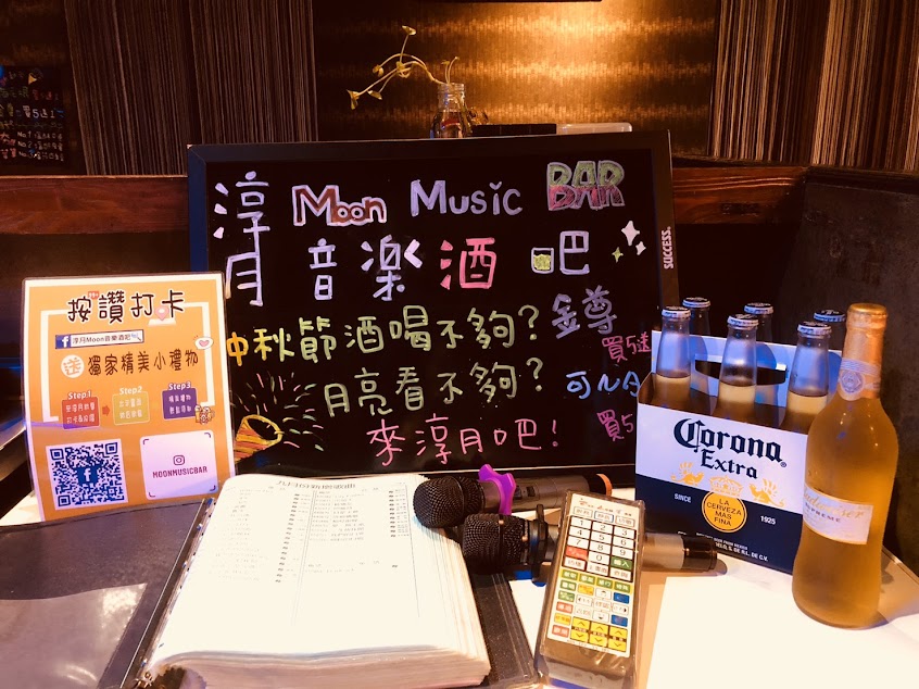 淳月Moon音樂酒吧