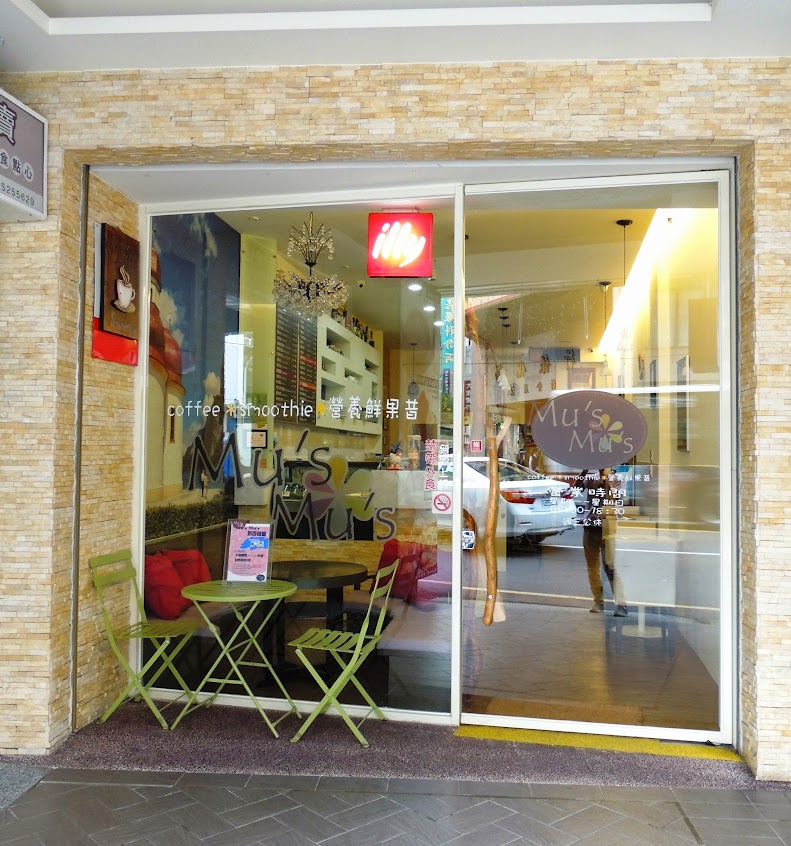 沐泀彩虹餐盒 (善耕合作社)