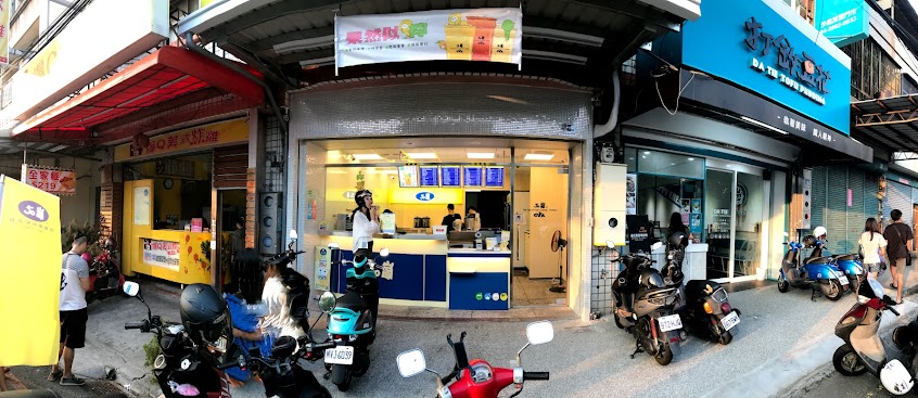 爆Q美式炸雞 沙鹿店