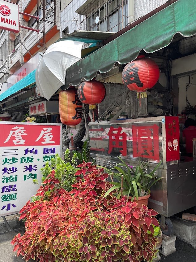 詹屋手工水晶餃