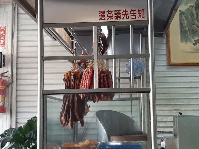 香港肥羅燒臘店