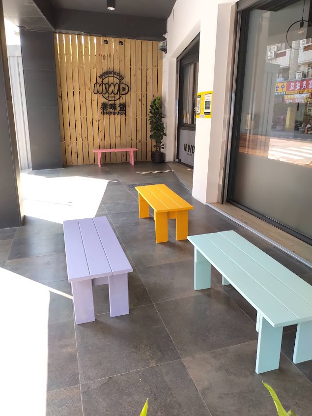 麥味登 豐原南村店