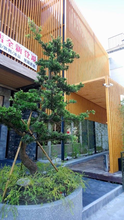 十二段鍋物堂 | 豐原店