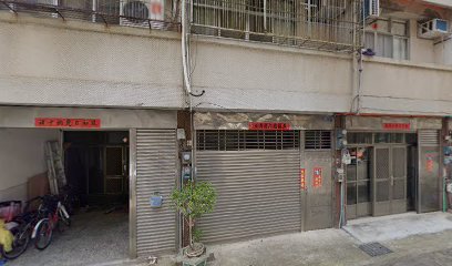 蒝帟綻有限公司