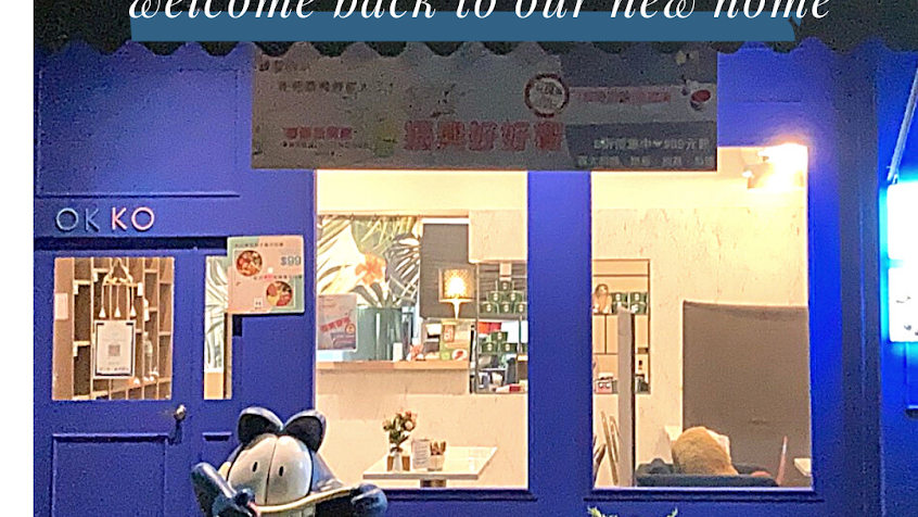 OKKO 義式小館-沙鹿店