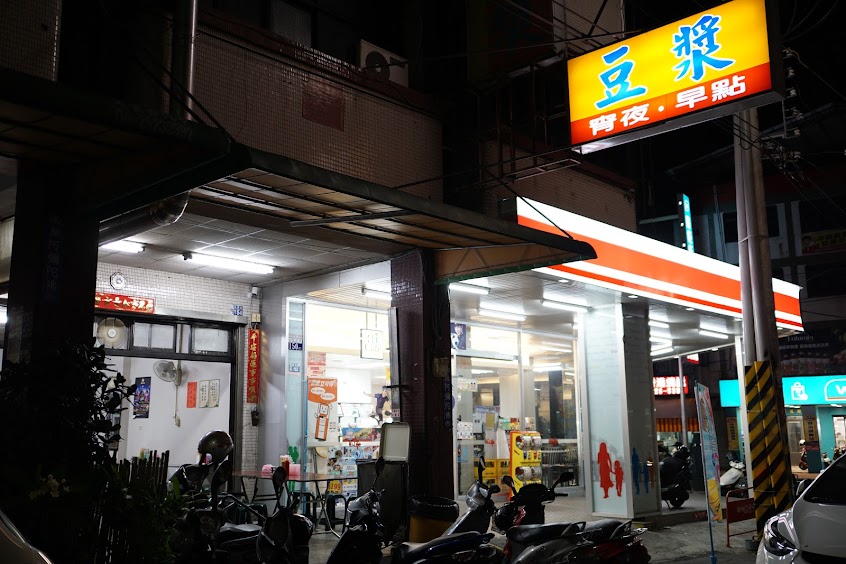 老油條燒餅、酥餅、豆漿(豐原)
