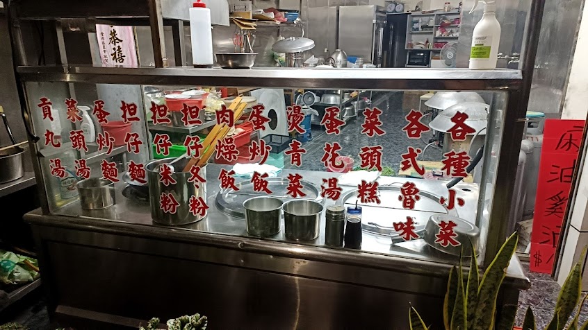 阿讚麵攤｜担仔麵・菜頭粿｜晚餐、宵夜