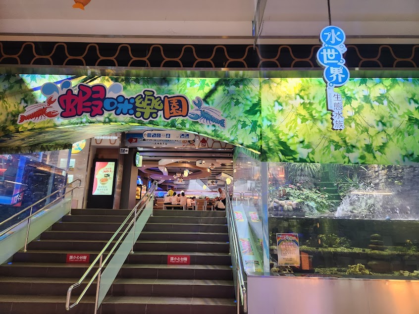 大戶井日式蛋包飯