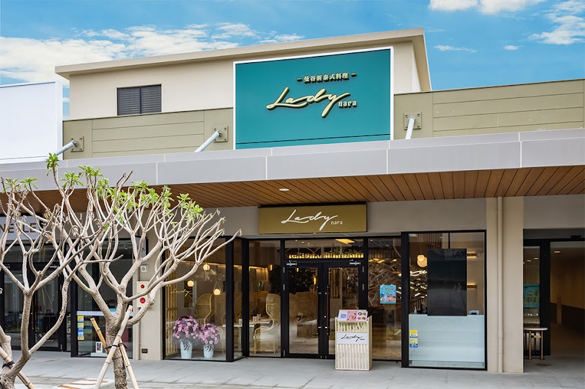 Lady nara 曼谷新泰式料理 台中三井店
