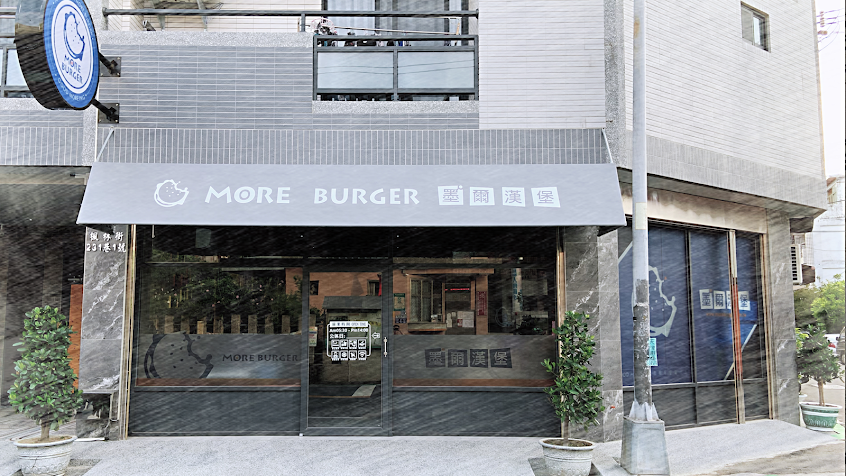 More Burger墨爾漢堡(大雅楓林店)大雅美食/大雅早午餐/大雅早餐