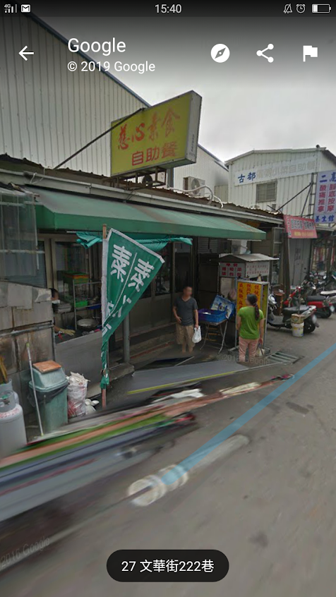 慈心素食-梧棲區