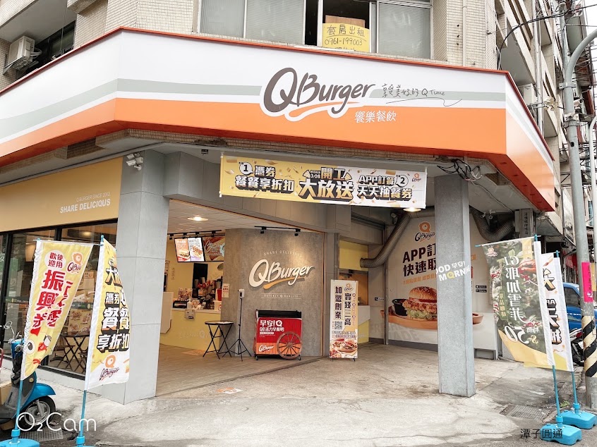 Q Burger 潭子圓通店