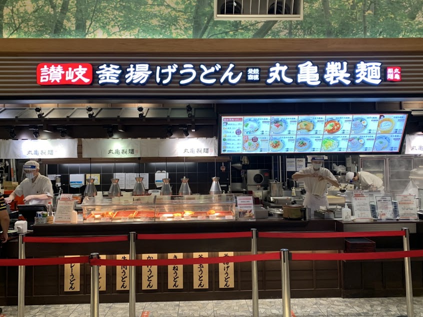 丸亀製麵 台中麗寶店 烏龍麵餐廳