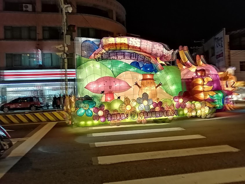 后里潮洲牛雜湯(牛肉麵)