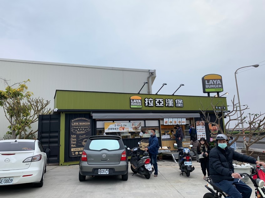 拉亞漢堡 梧棲大聖