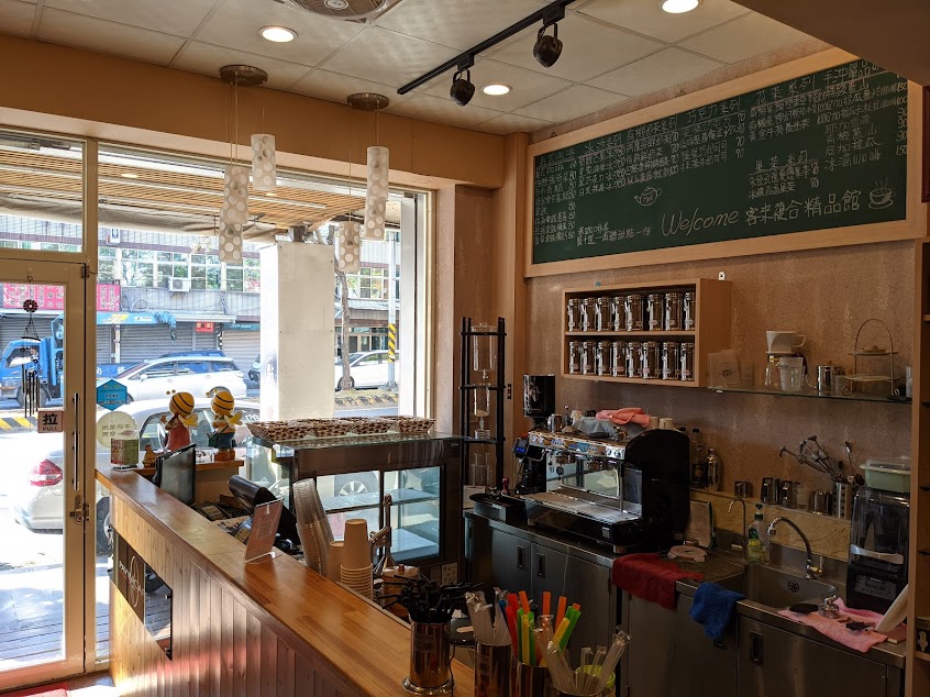 客來皮件複合式精品館