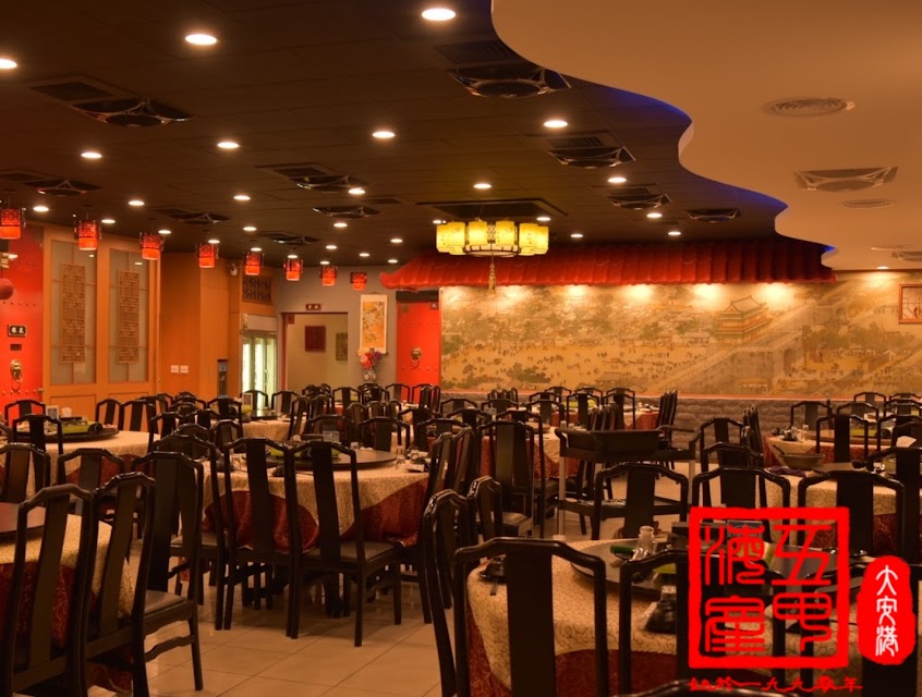 大安港五甲海產餐廳