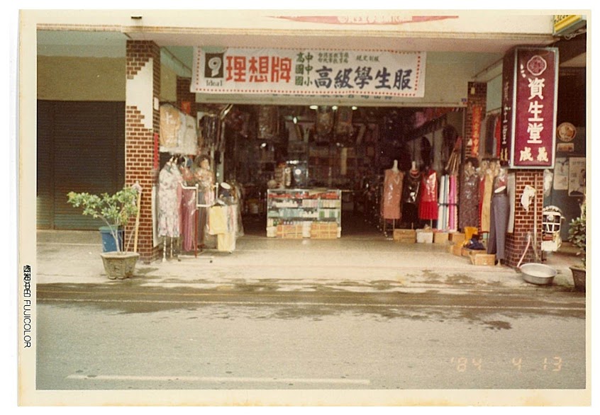 弎食（San Shi)咖啡