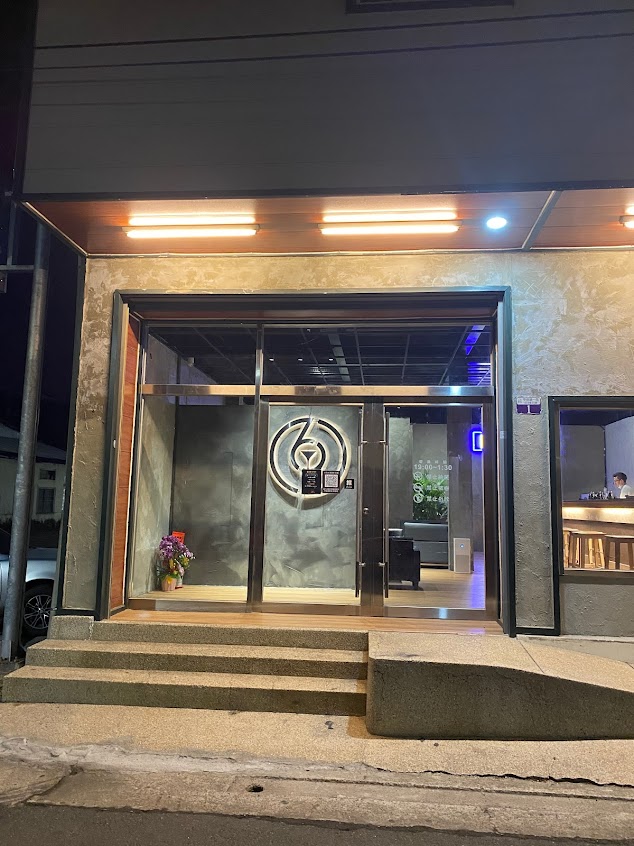 69bar.后里店