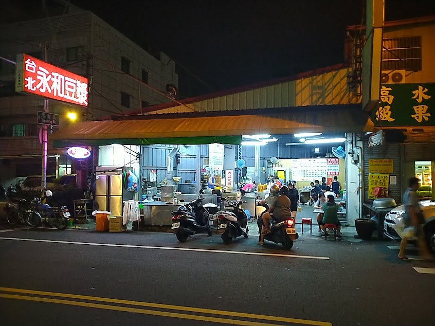 潭子台北永和豆漿